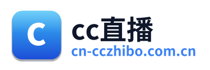cc直播 Logo